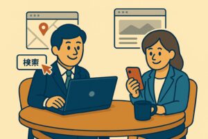 GoogleビジネスやSNSで見つけてもらう工夫を表現した販路開拓のイラスト