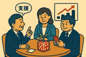 補助金と支援機関を活用した販路拡大の様子｜サイコロと成長グラフ付きの相談風景